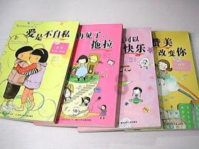 小小忍者疾风传
